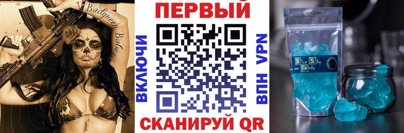 закладки Губкинский Amphetamine VHQ