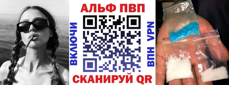 где купить наркоту  Губкинский  Alpha PVP Соль 