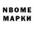 Первитин мет Never Grim