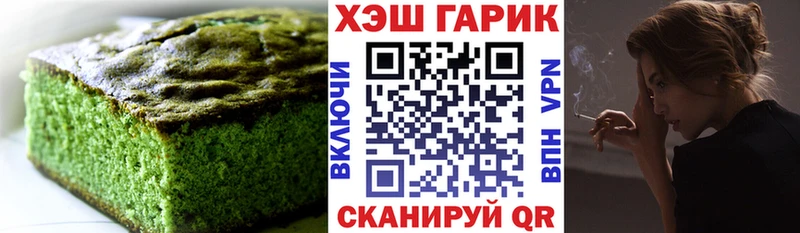 hydra онион  Губкинский  Еда ТГК марихуана 