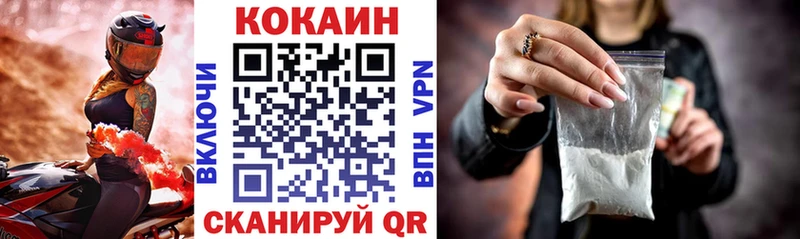 blacksprut вход  нарко площадка официальный сайт  КОКАИН Эквадор  Губкинский 