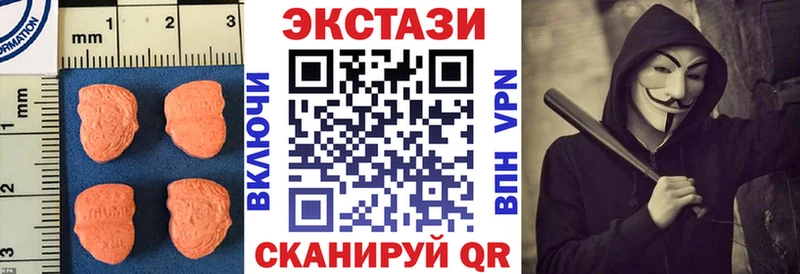 это Telegram  Губкинский  Ecstasy таблы 