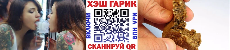 ГАШИШ хэш Губкинский