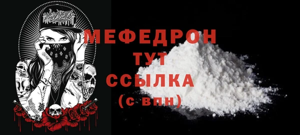 синтетический гашиш Елабуга