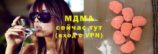 амф Дмитров