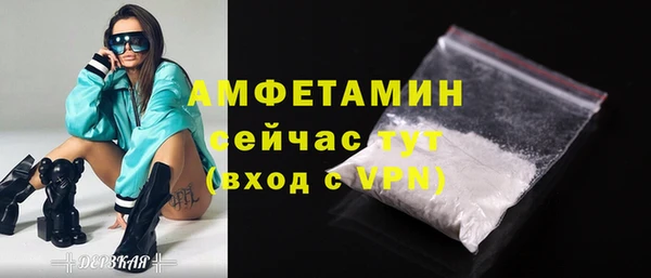 синтетический гашиш Елабуга