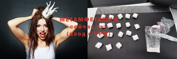 амф Дмитров