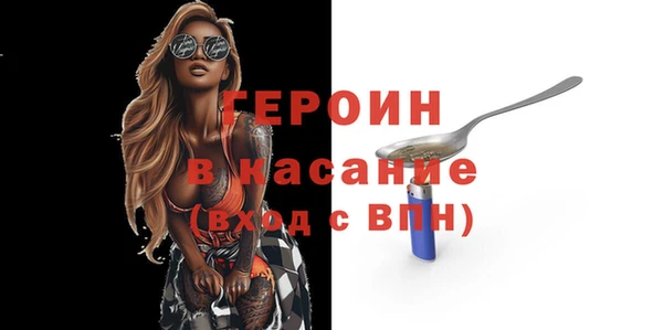 гашик Дмитровск