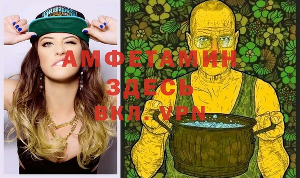 синтетический гашиш Бикин