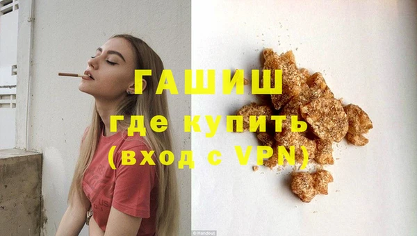 крисы Гусиноозёрск