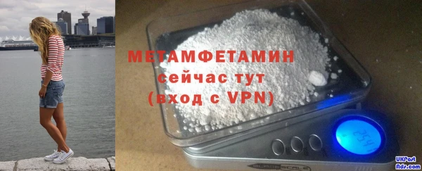 синтетический гашиш Бикин