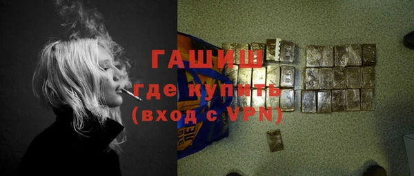 скорость Елизово