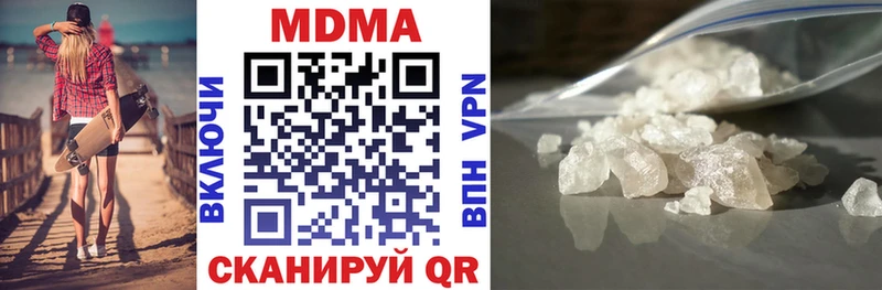 как найти наркотики  Губкинский  MDMA crystal 