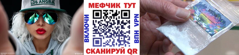Меф VHQ  как найти наркотики  Губкинский 