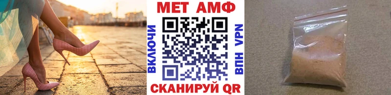 как найти закладки  Губкинский  МЕТАМФЕТАМИН кристалл 