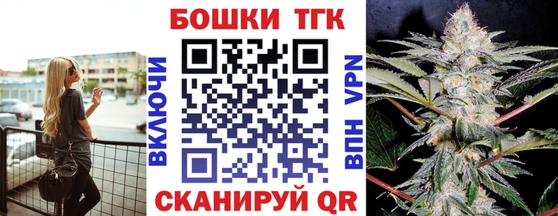 Канабис MAZAR  ОМГ ОМГ ТОР  Губкинский 